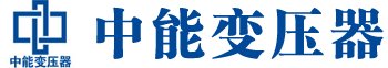 宜宾变压器厂,宜宾电力变压器厂,宜宾s11油浸式变压器,宜宾scb10干式变压器