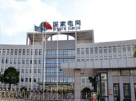 宜宾国家电网宁夏分公司